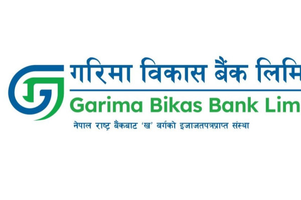 गरिमा विकास बैंकको लोगो र छाप परिवर्तन